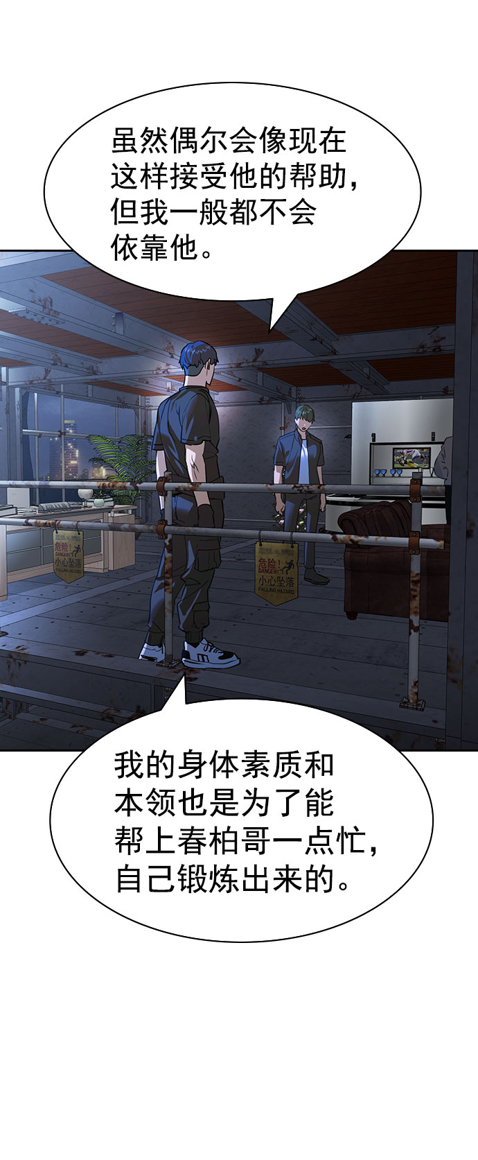 第 67 页