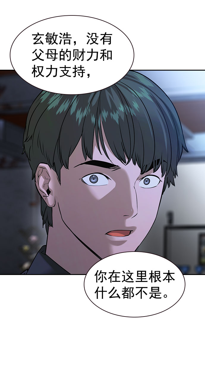 第 70 页
