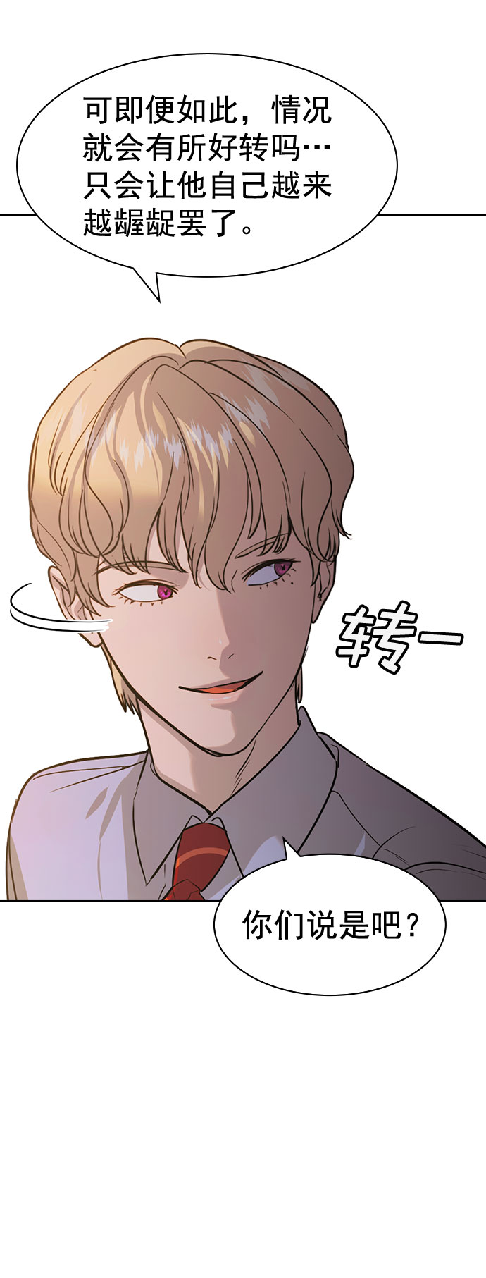 第 57 页
