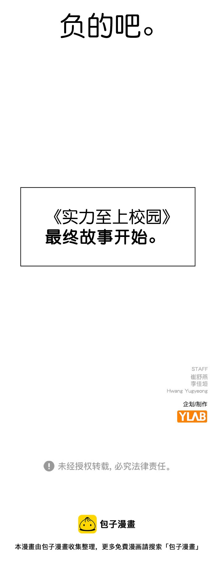 第 77 页