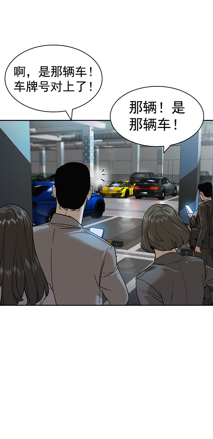 第 69 页