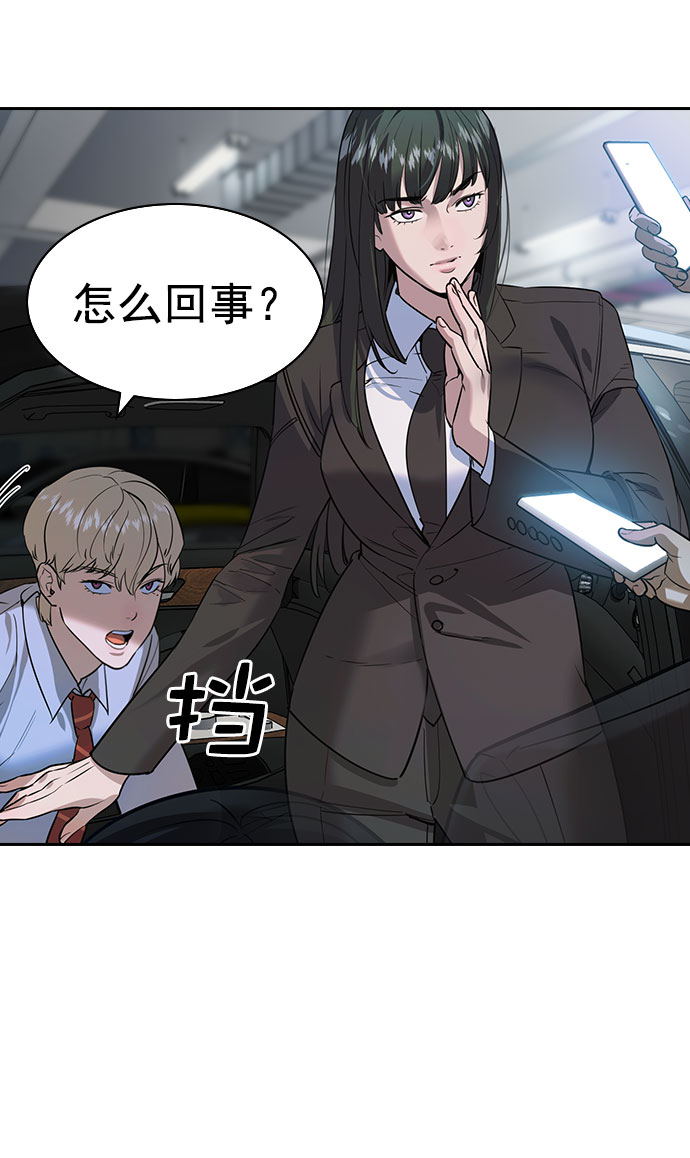 第 70 页