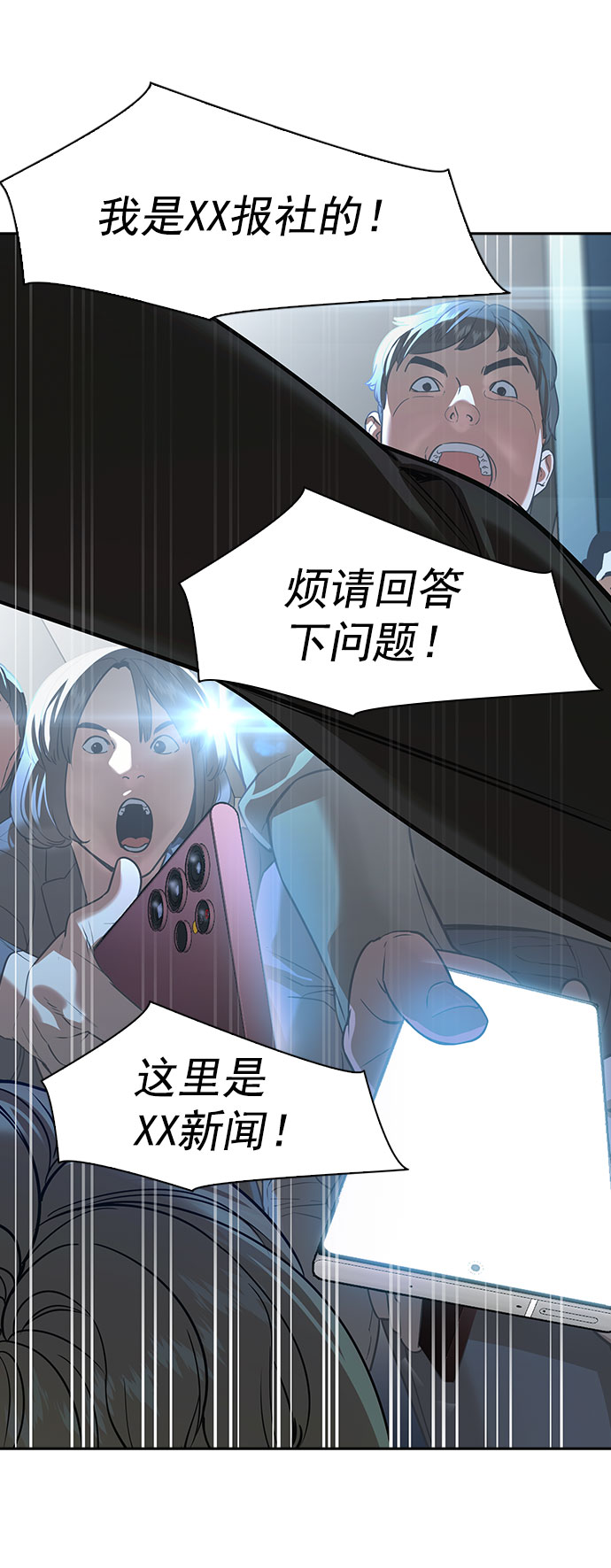 第 72 页