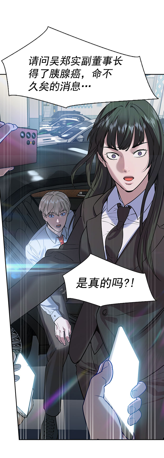 第 73 页