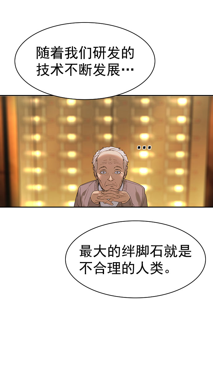 第 68 页