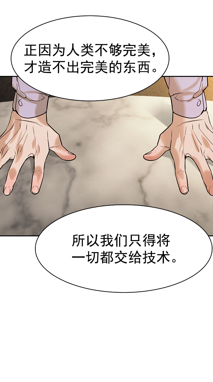 第 70 页