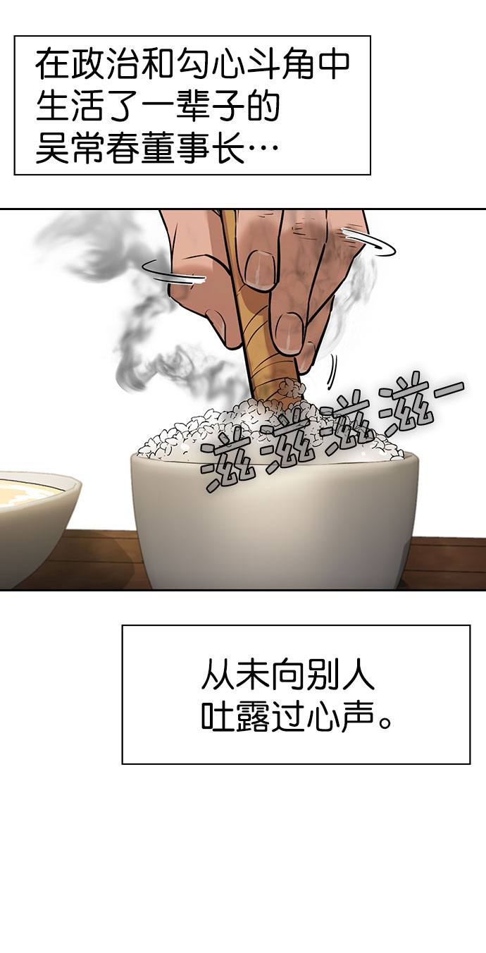 第 73 页