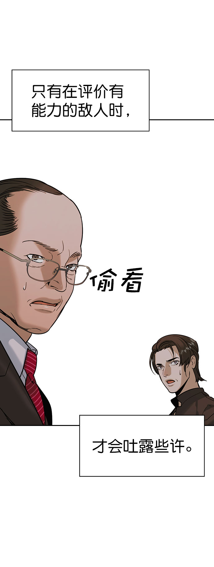 第 74 页