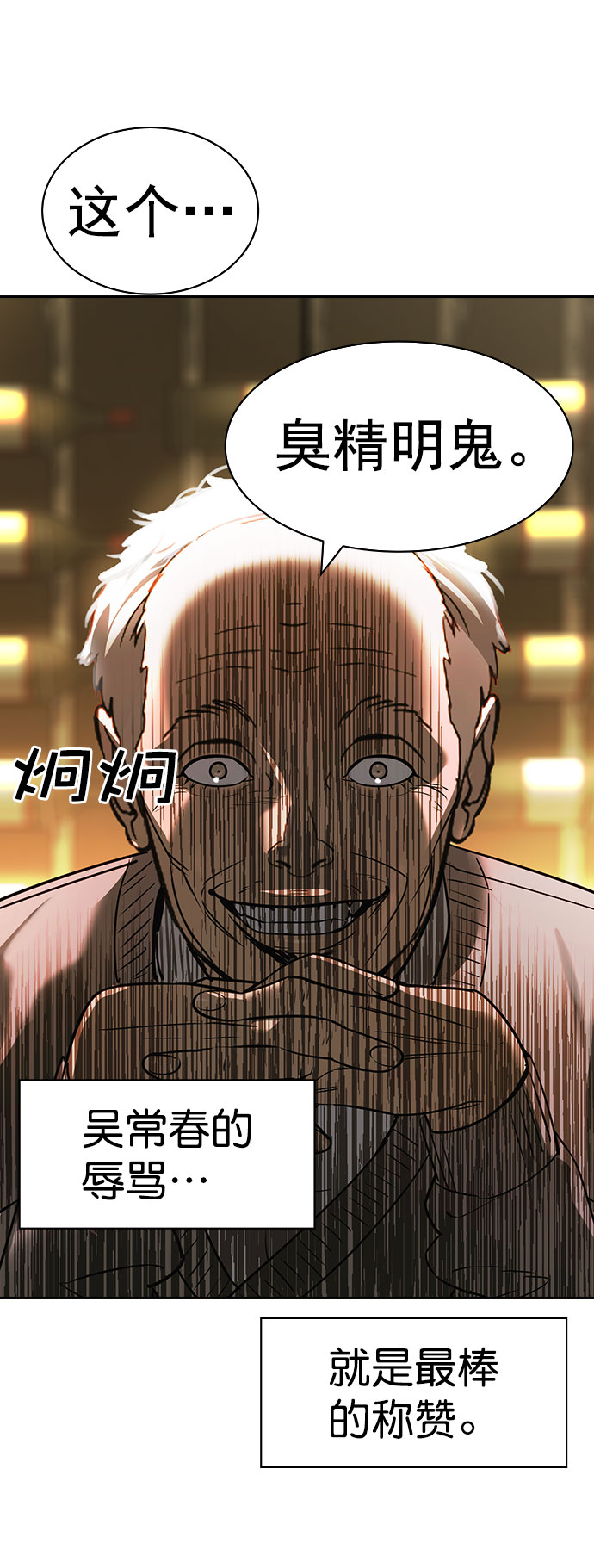 第 75 页