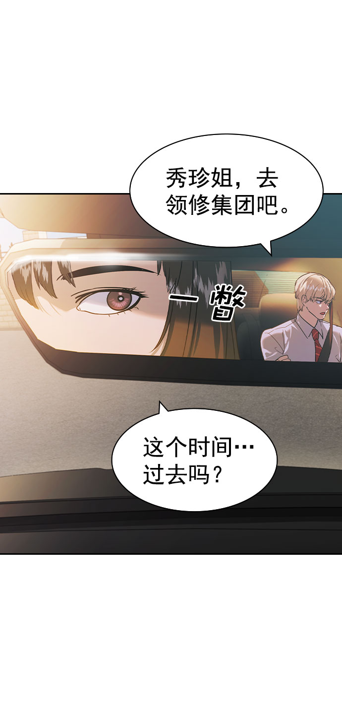 第 77 页