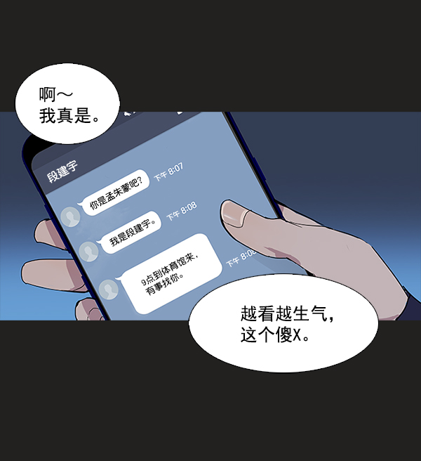 第 48 页