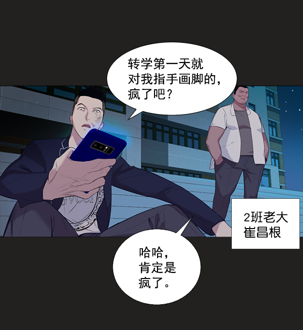 第 49 页