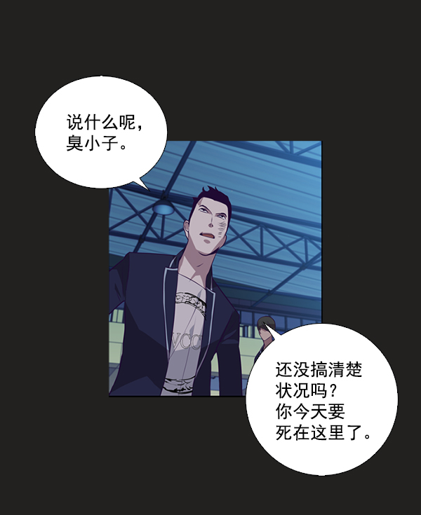 第 61 页
