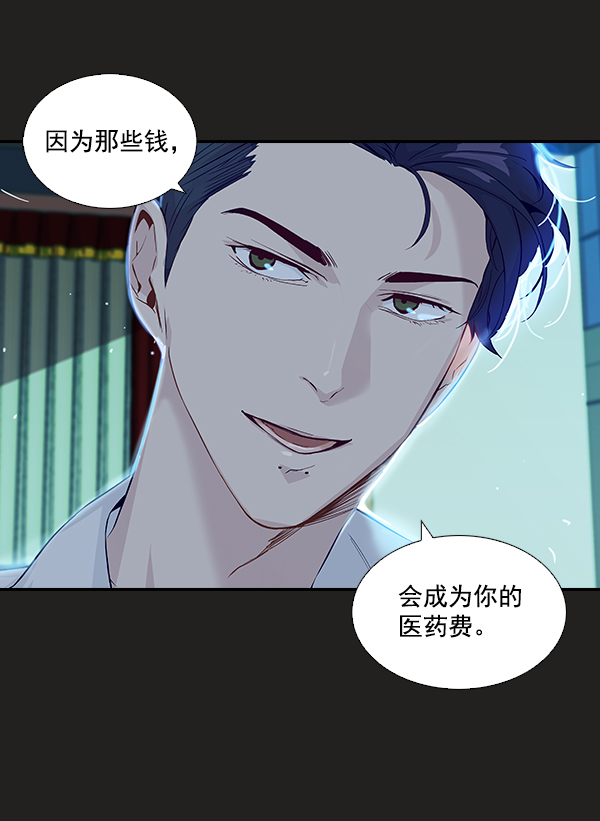 第 69 页