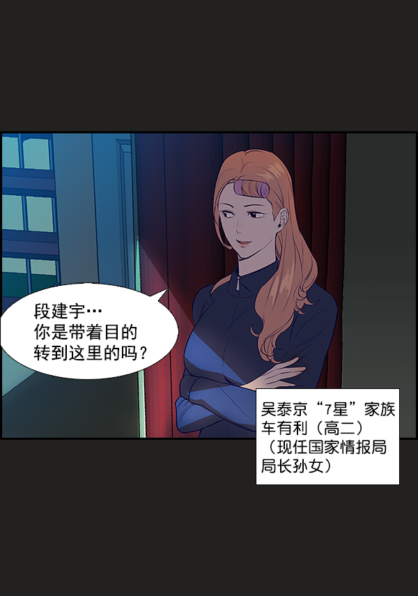 第 72 页