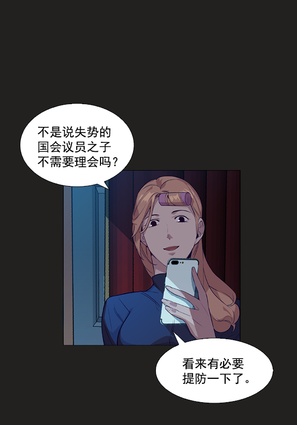第 73 页