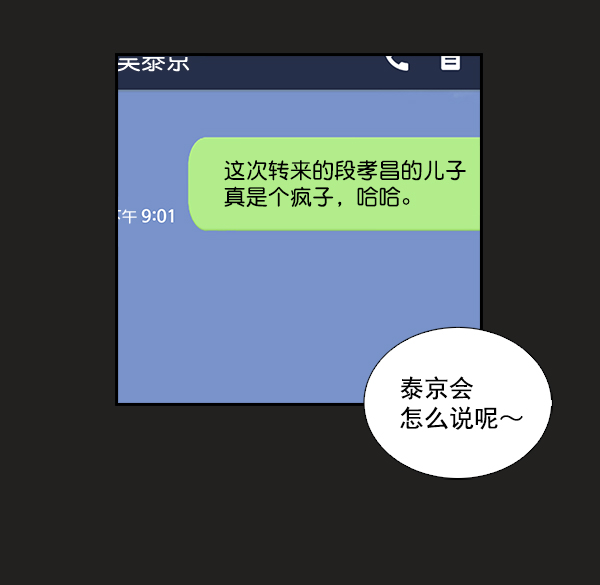 第 74 页