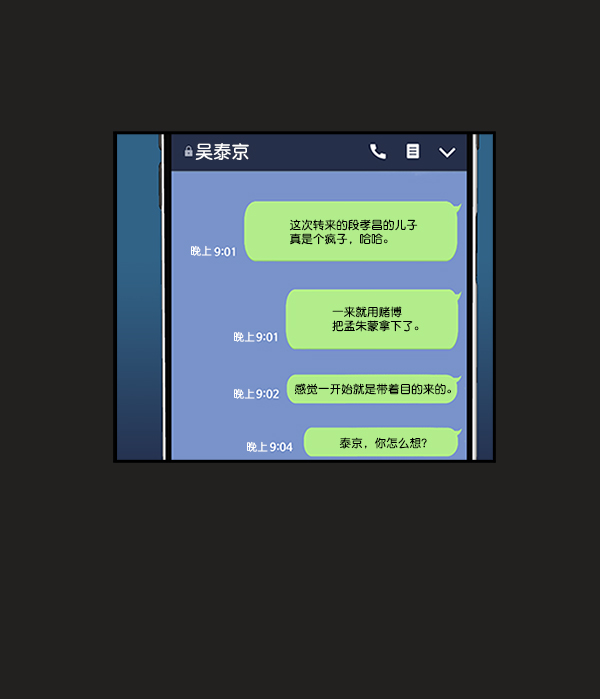 第 75 页