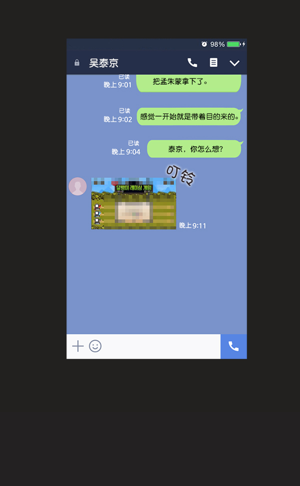 第 77 页