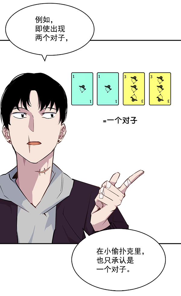 第 42 页