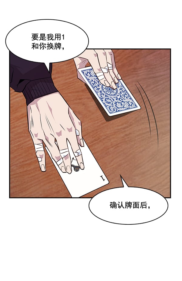第 48 页
