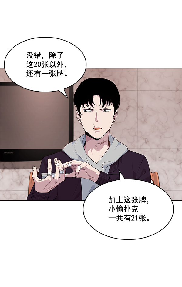 第 52 页