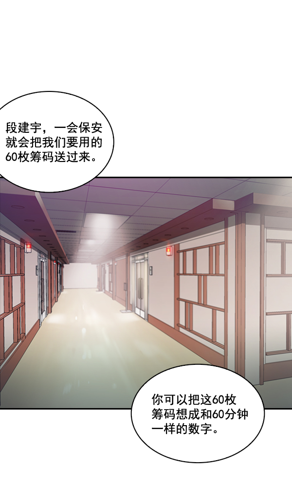 第 65 页