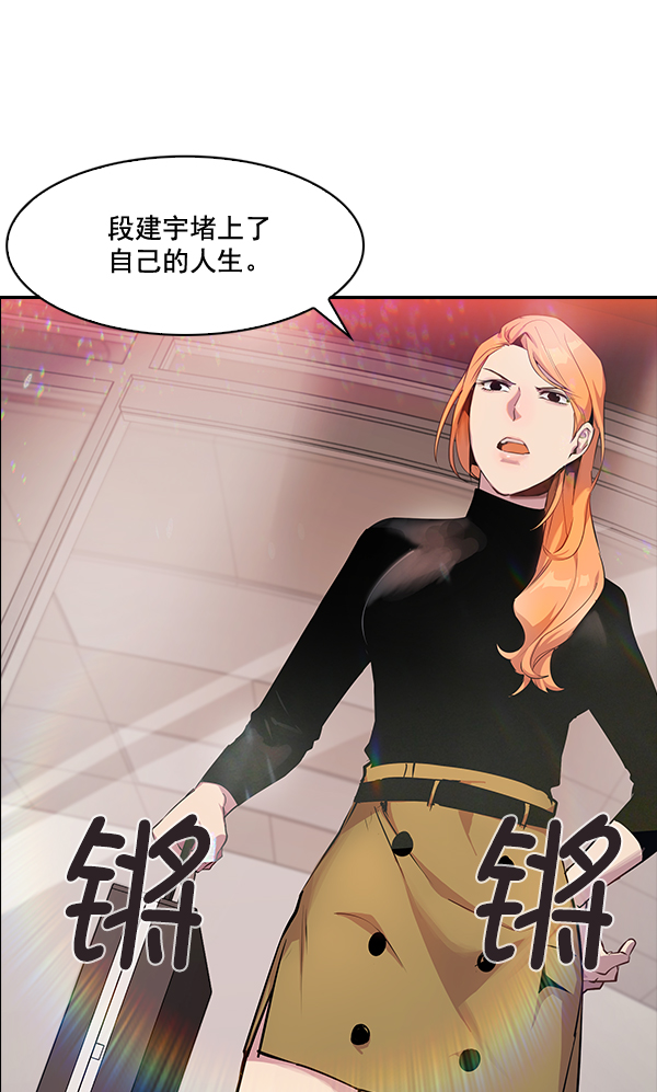 第 71 页