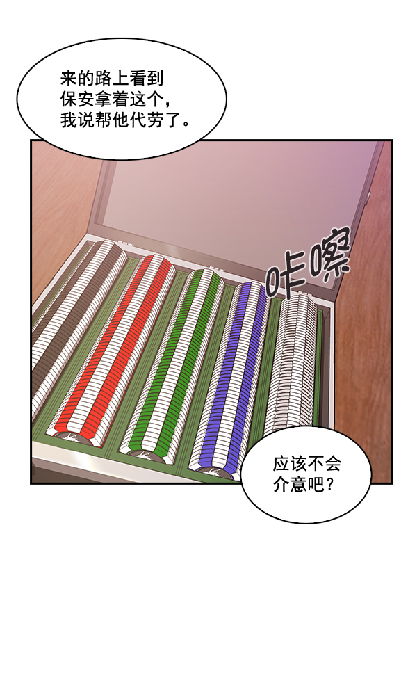 第 74 页