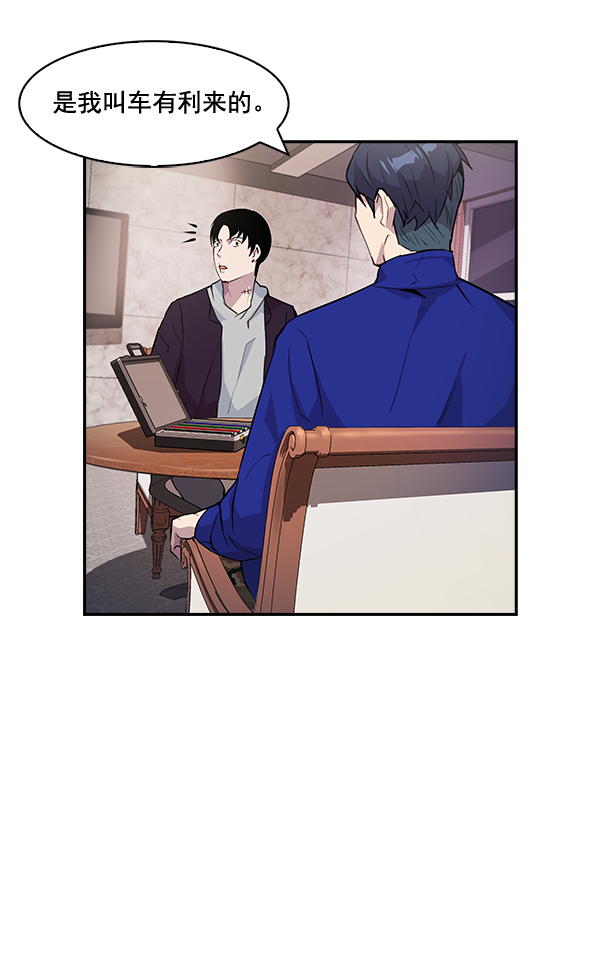 第 75 页
