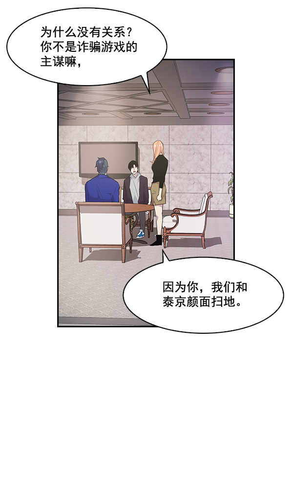 第 79 页