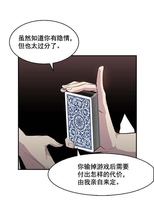 第 80 页