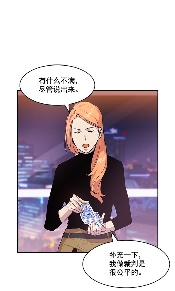第 82 页