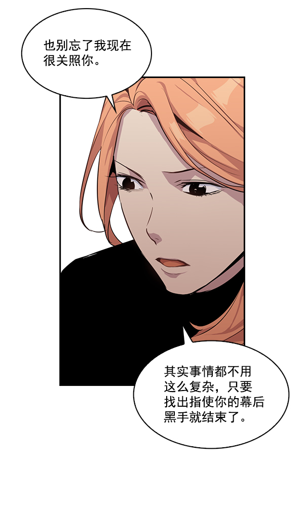 第 84 页