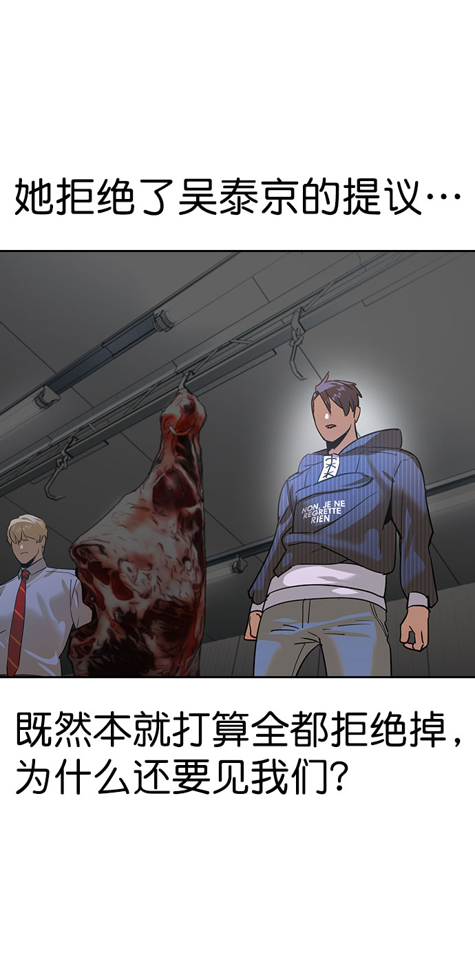 第 56 页