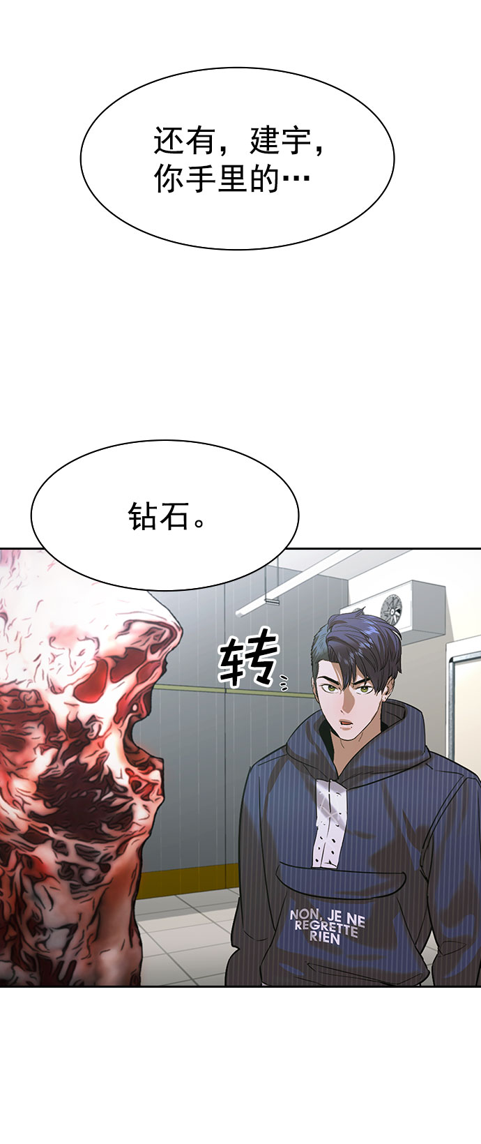 第 58 页