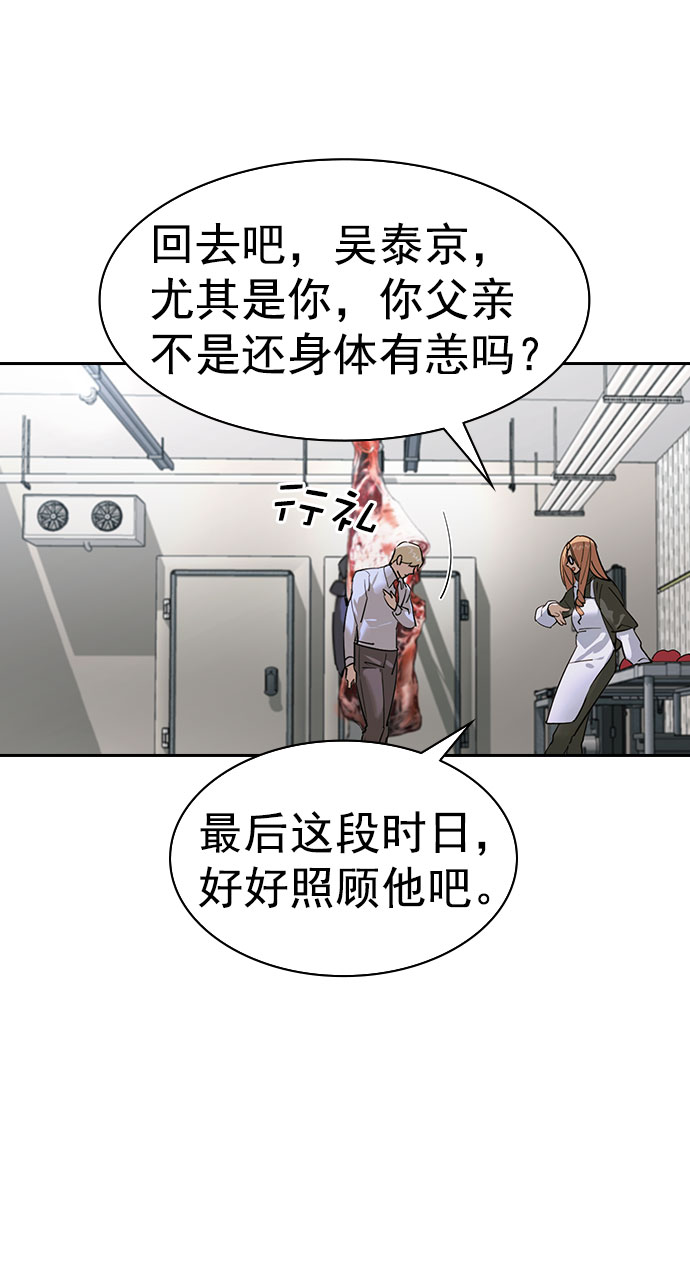 第 67 页