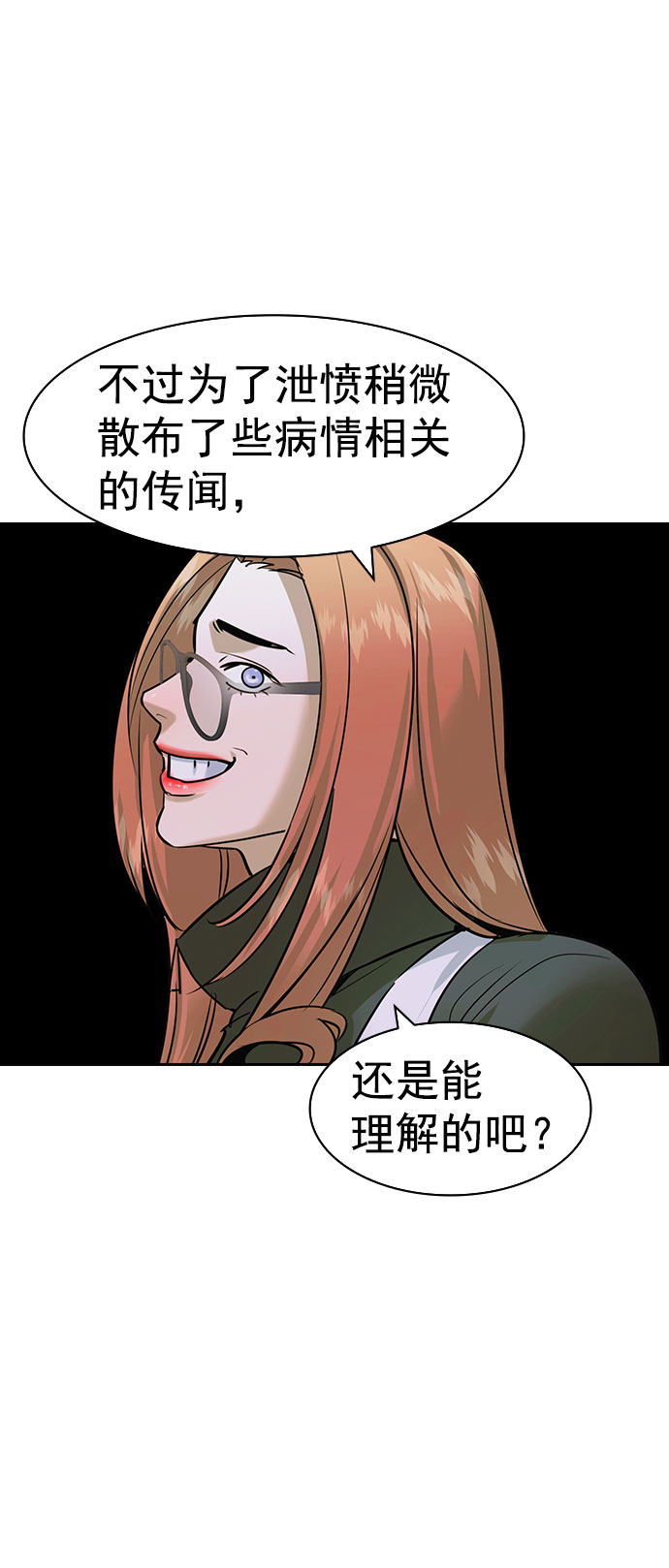 第 69 页