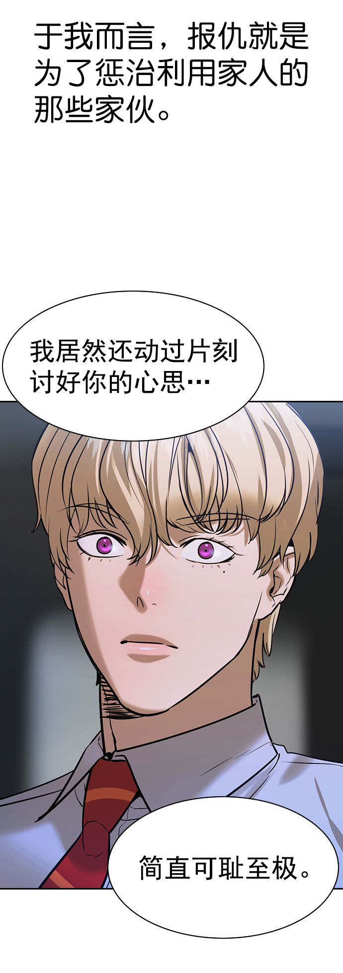 第 77 页