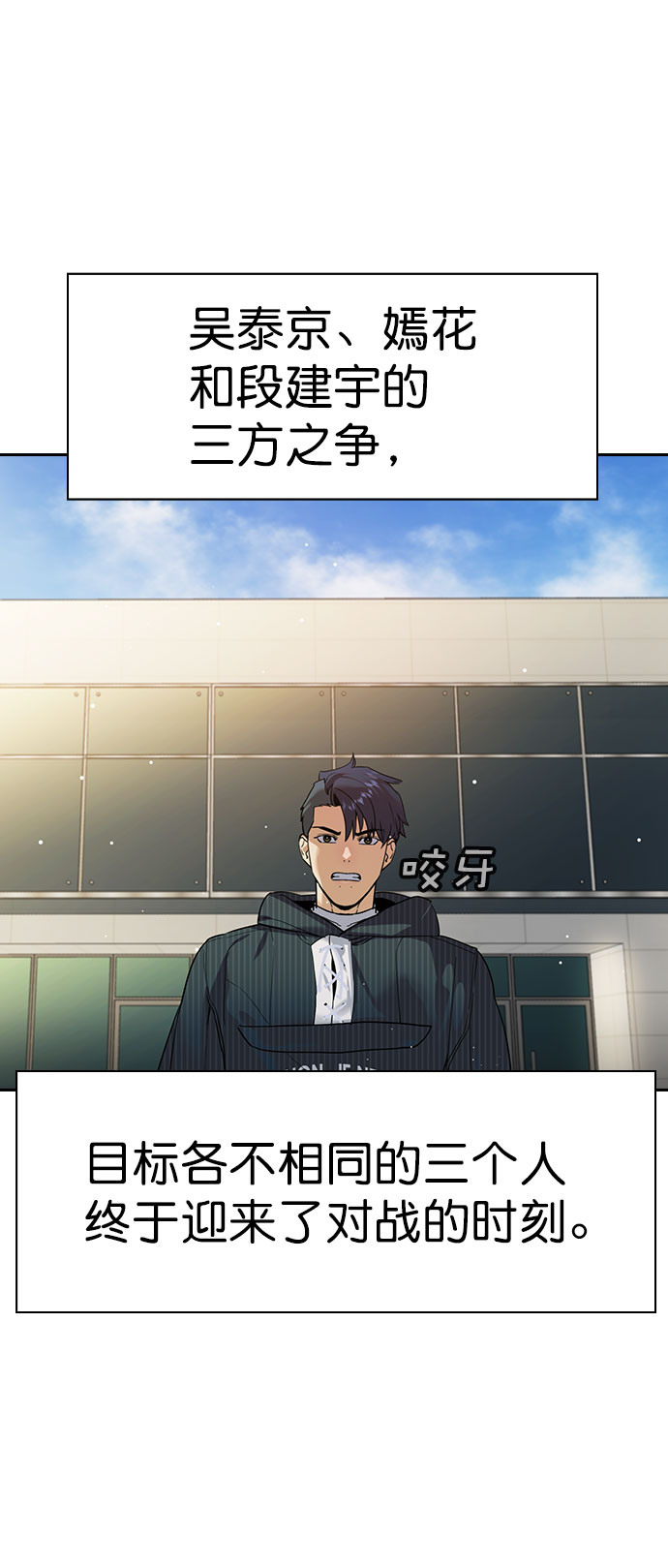 第 54 页