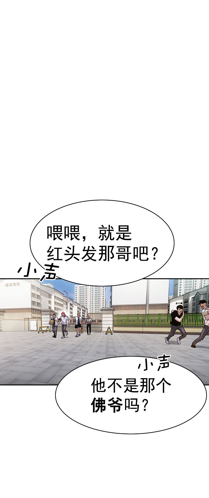 第 61 页