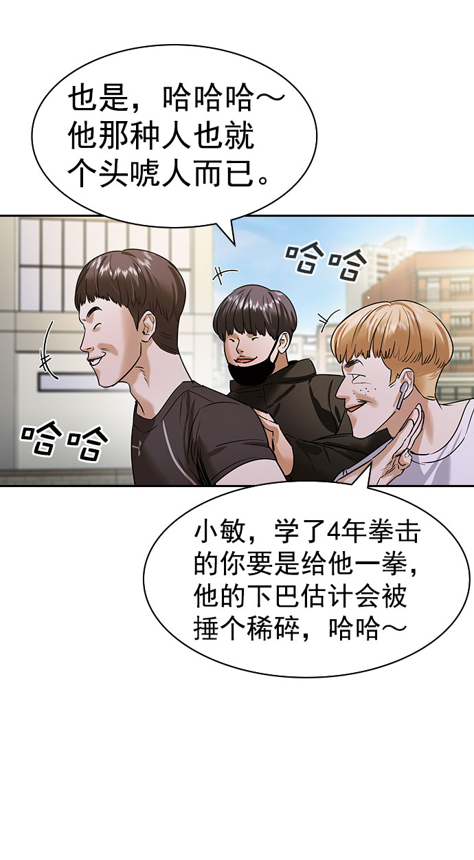 第 65 页
