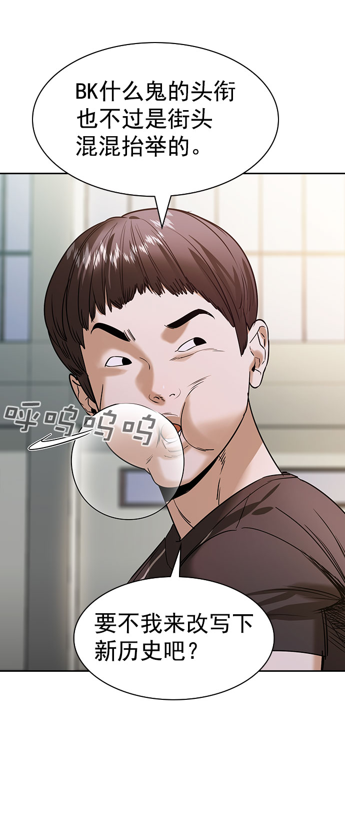 第 66 页