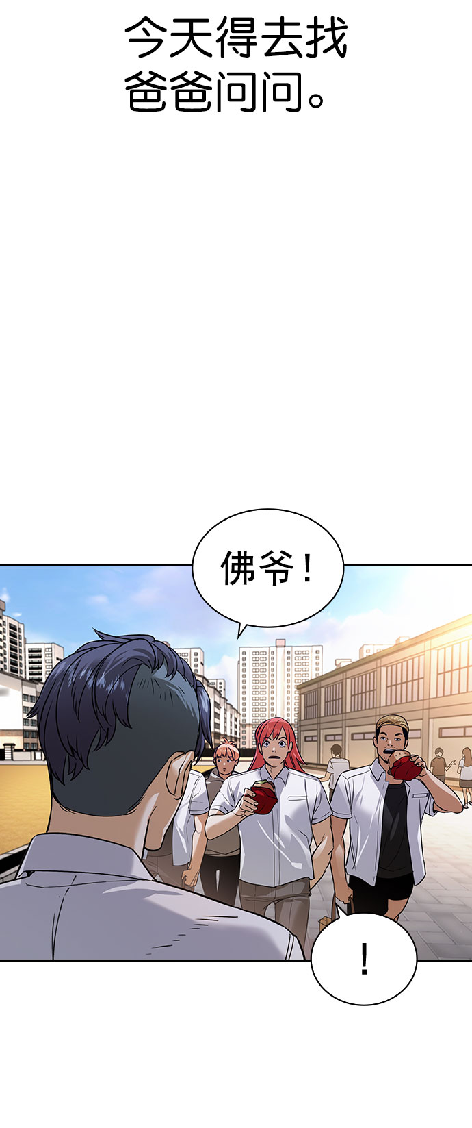 第 70 页