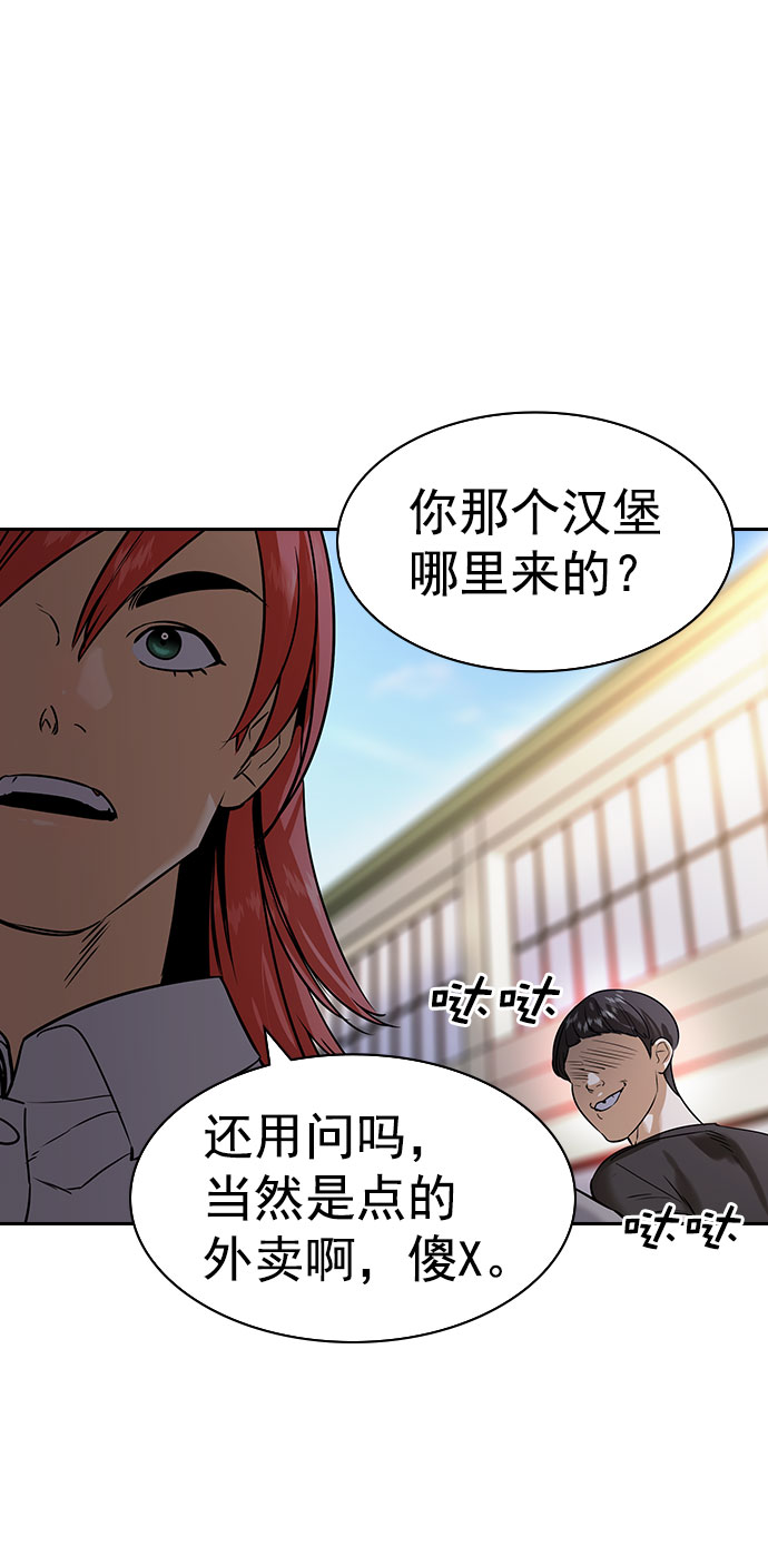 第 71 页