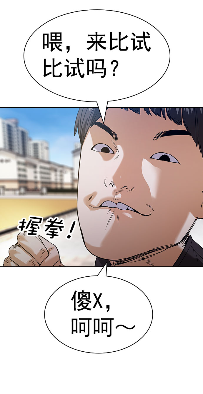 第 81 页