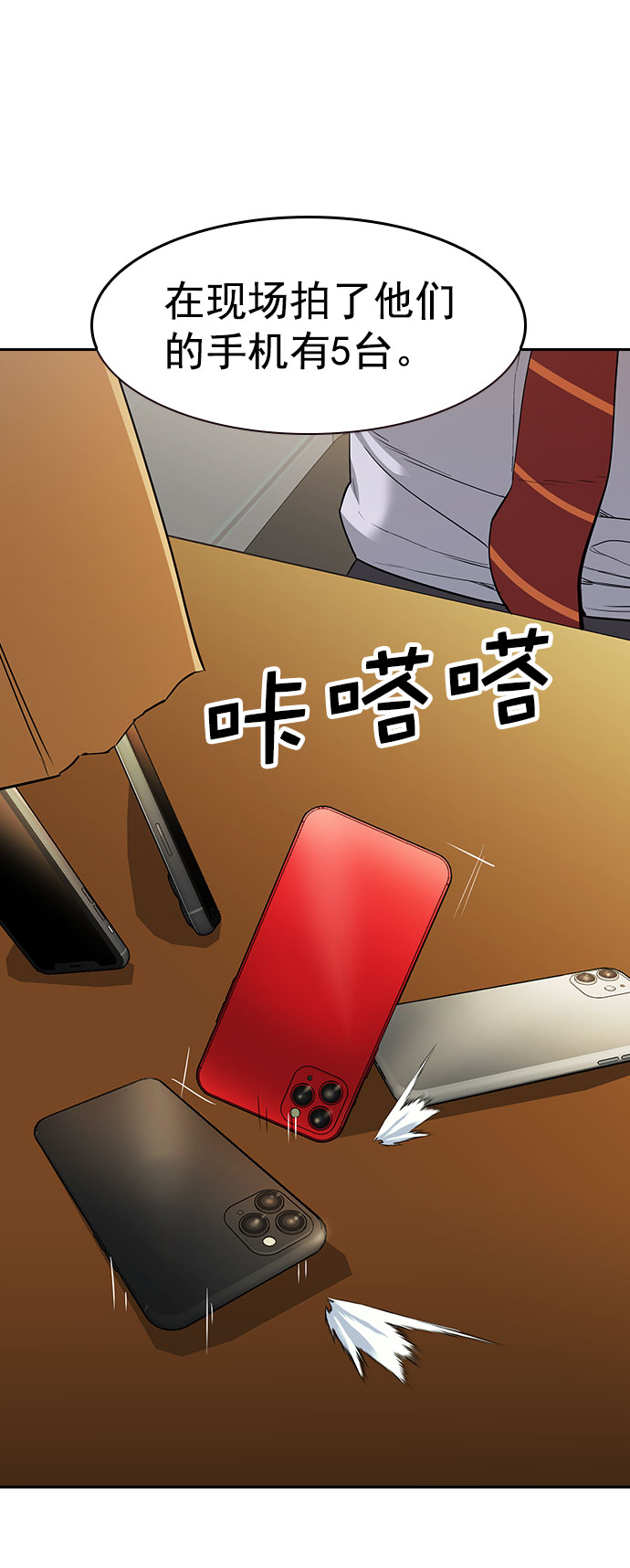 第 33 页