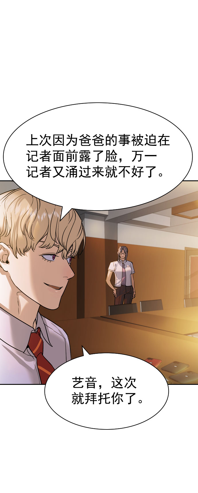 第 44 页