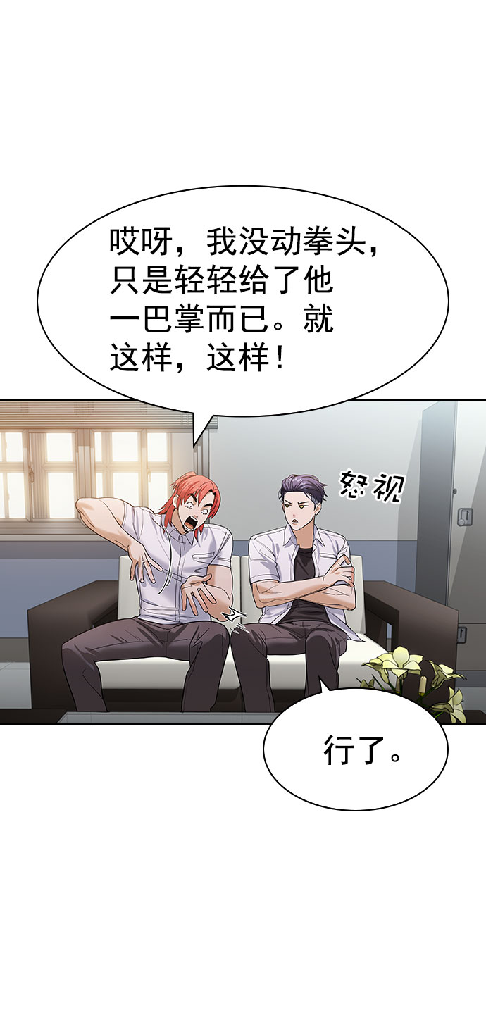 第 53 页