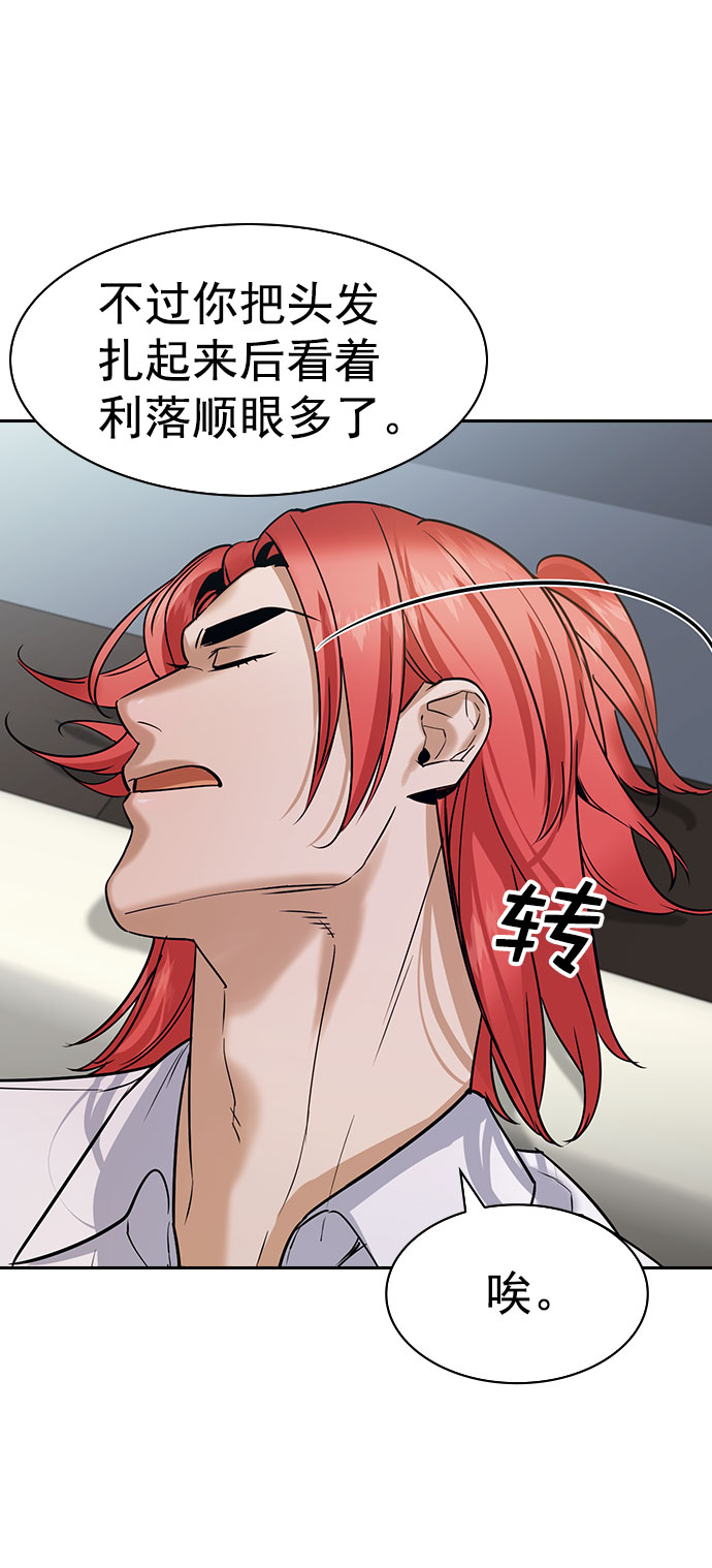 第 56 页